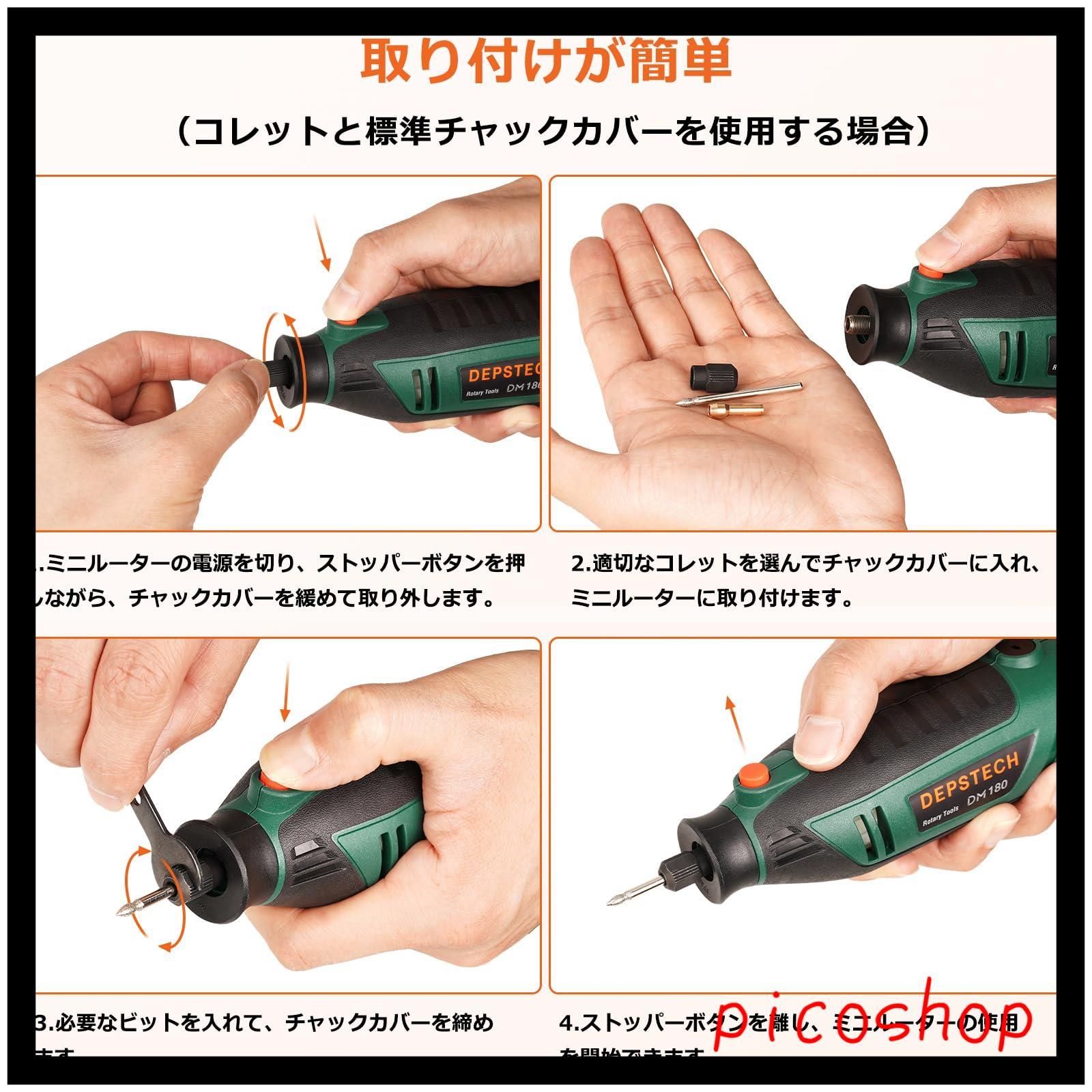 DEPSTECH
