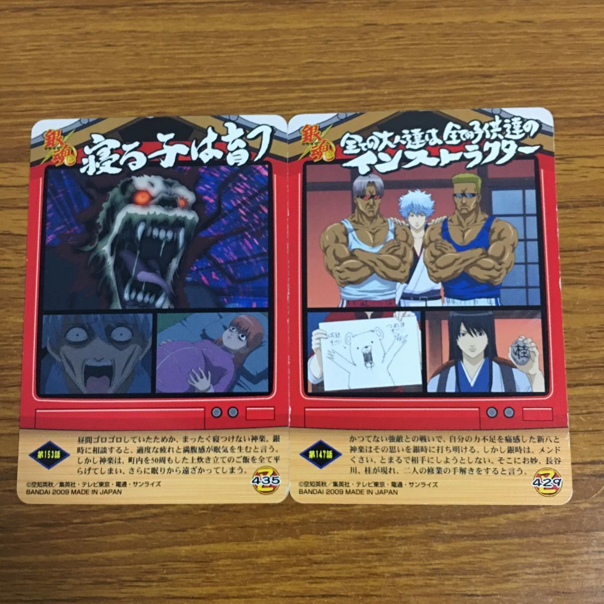 羽34 カード トレカ まとめ 銀魂 坂田 銀時 銀さん 桂 小太郎 ヅラ