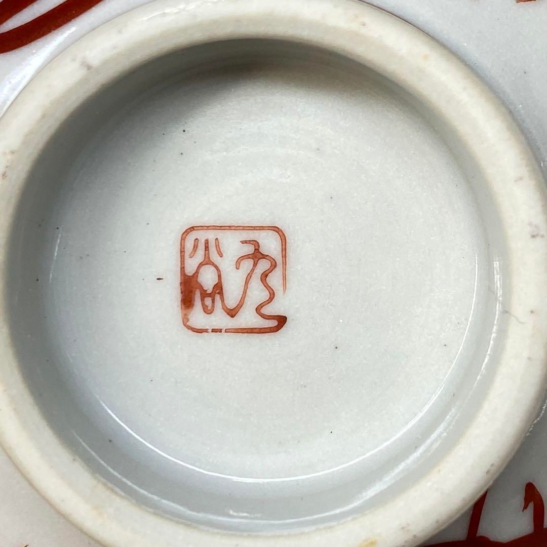 九谷焼 上手 春画 三ッ盃 共箱 直径9 7.8 7㎝ 東な6-0722 SKLAD-KIRPICHA_RU