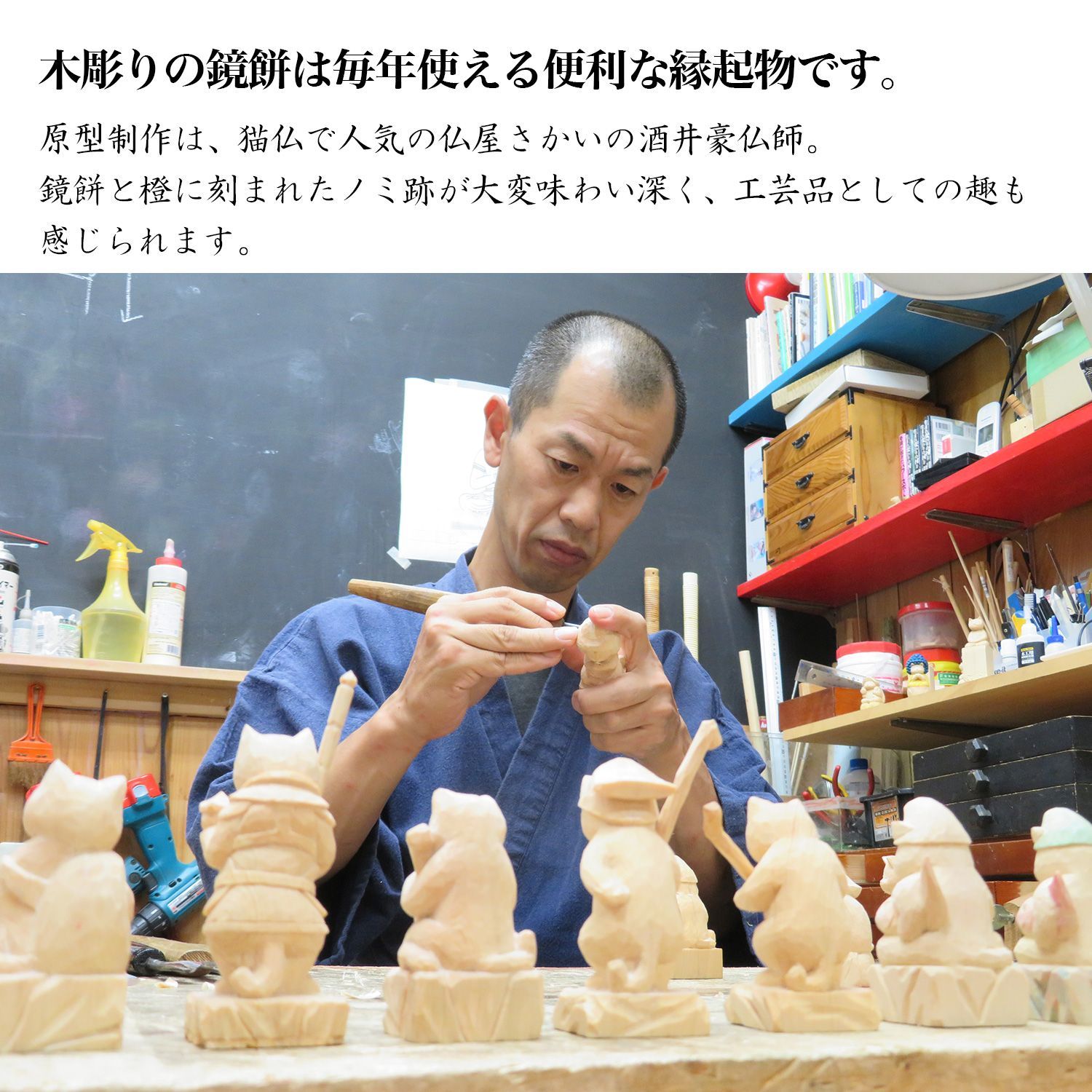 飾り お飾り