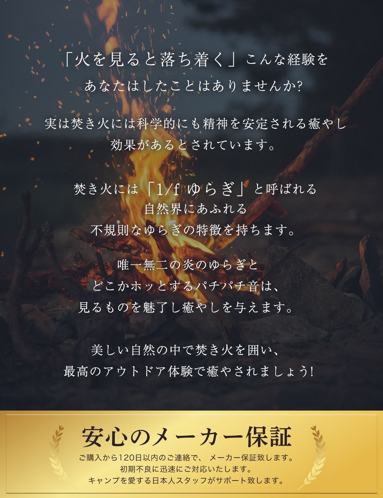 ハンマー付き キャンプ