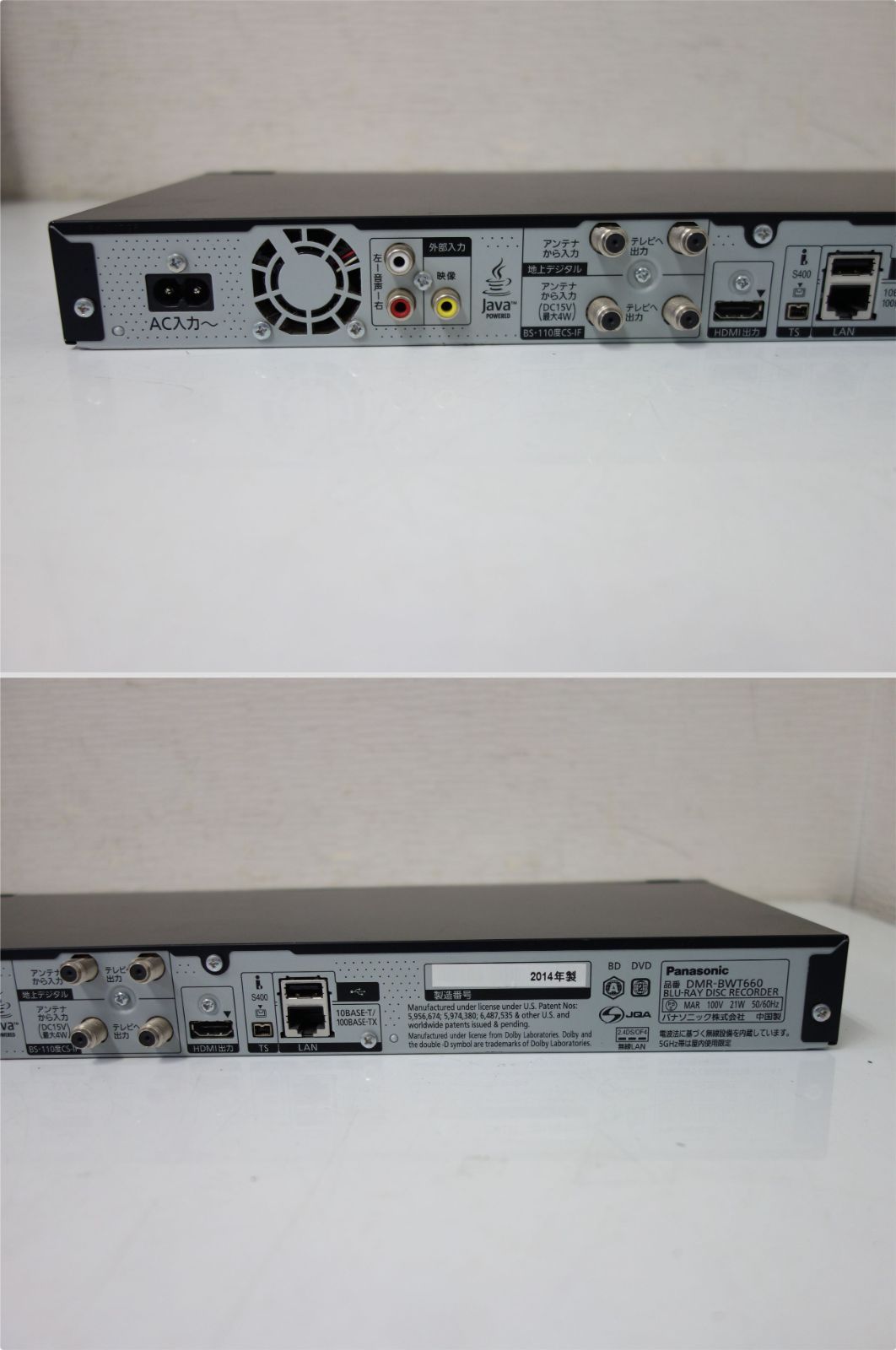 DMR-BWT660