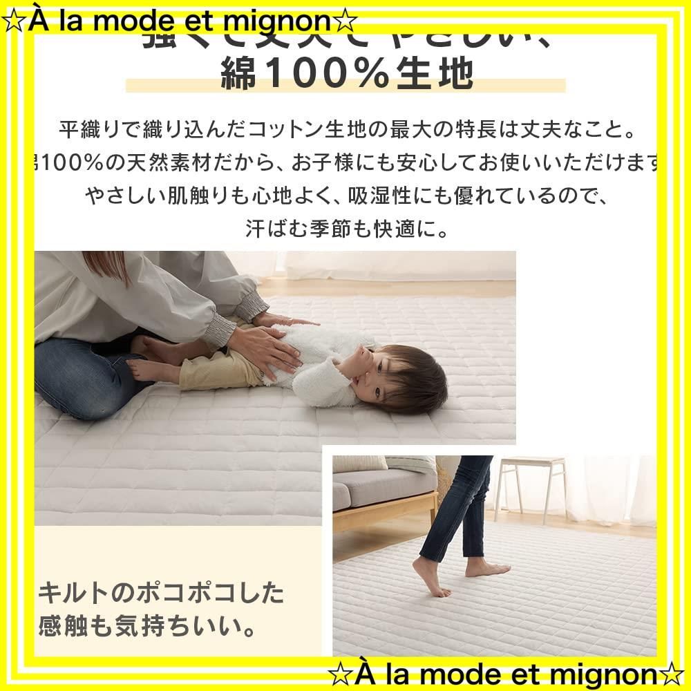 安心して過ごせる滑り止め加工