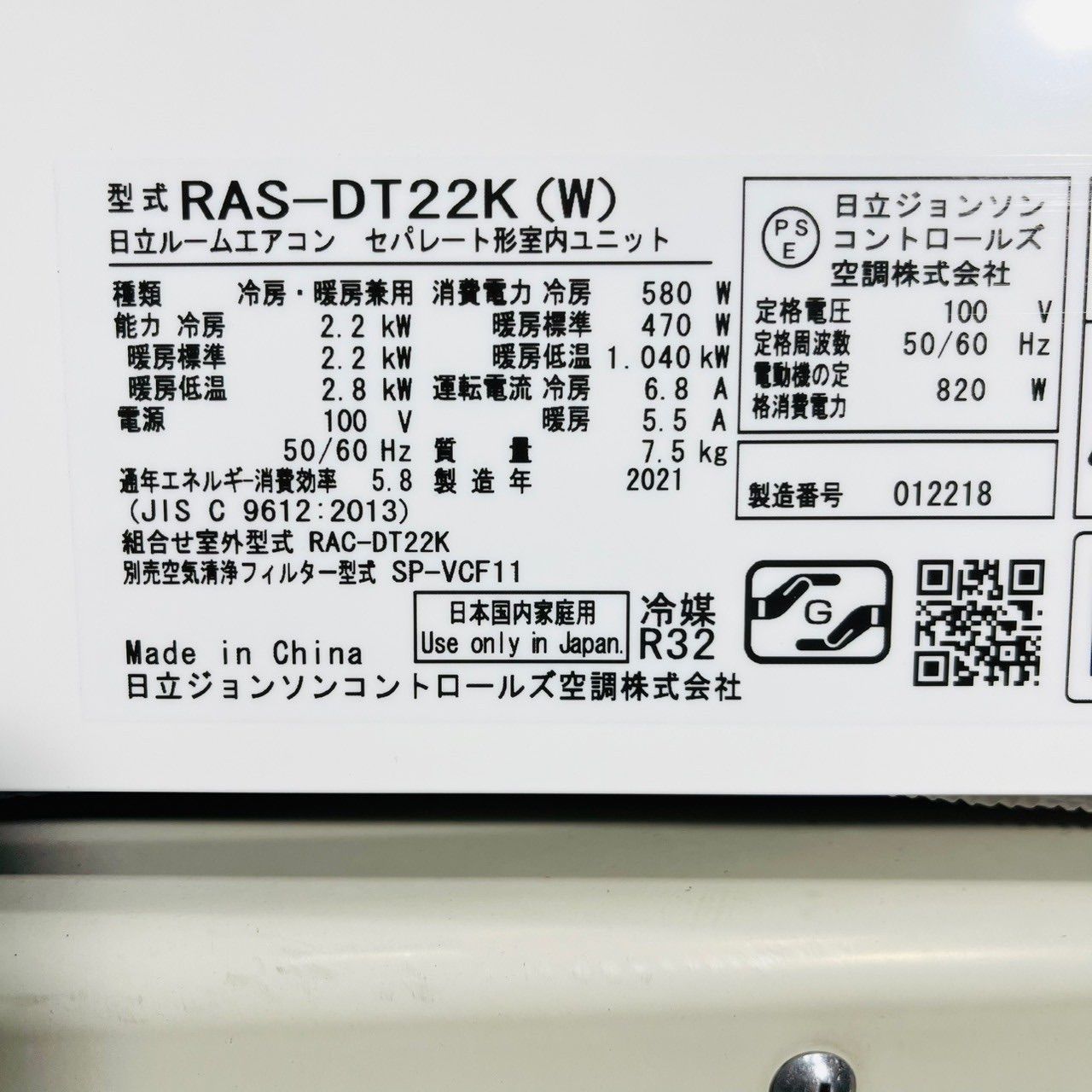エアコン