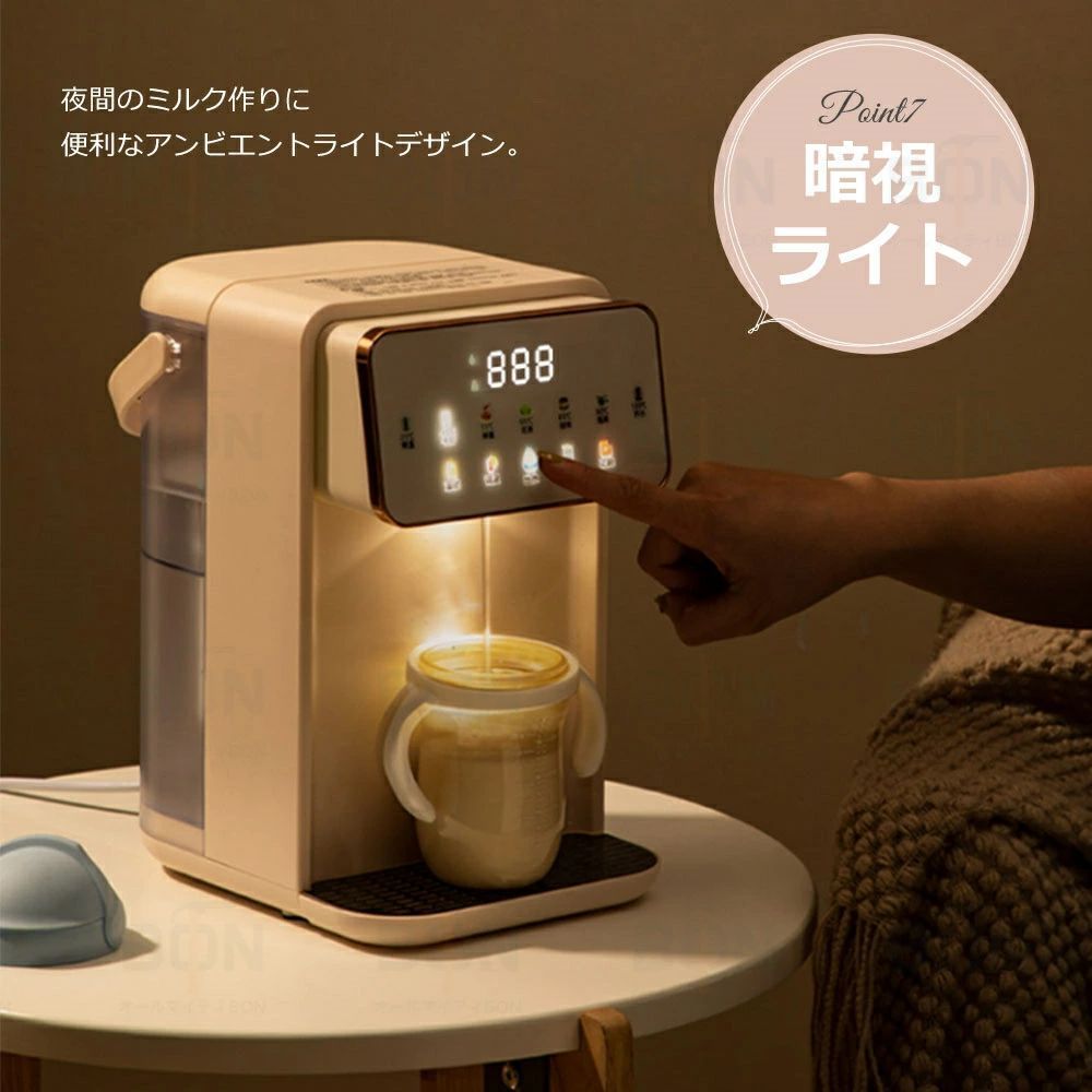 電気ポット 浄水型