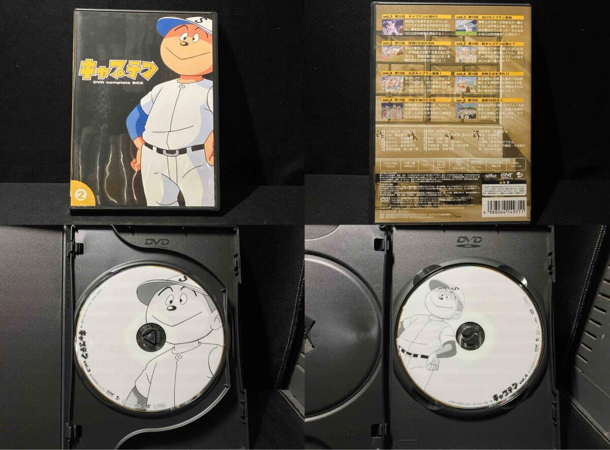 キャプテン DVD complete BOX〈800セット限定生産・8枚組〉 Amazon.co.jp: キャプテン DVD complete BOX : ちばあきお: DVD