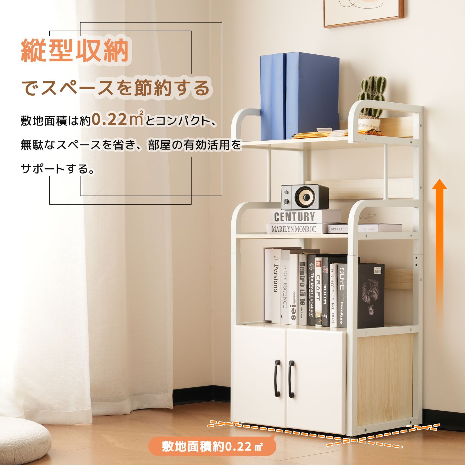 木製