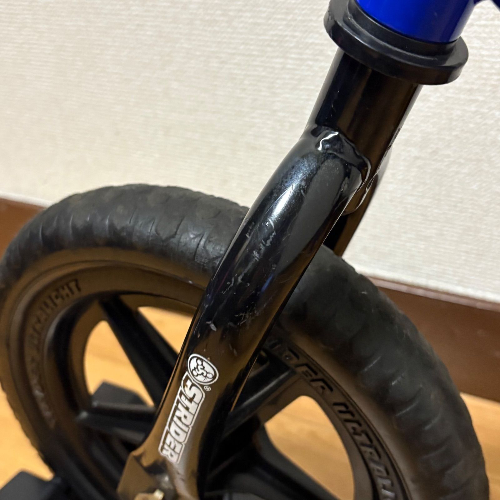 ブルー