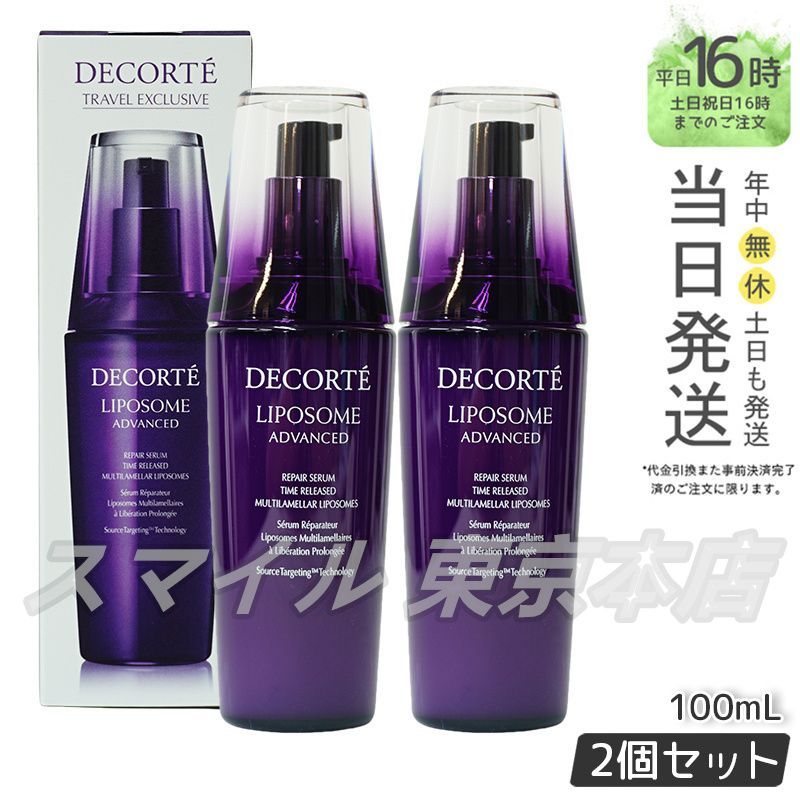 トリミングチョーカー 878 ダッフィー様専用 トリミングチョーカー 878