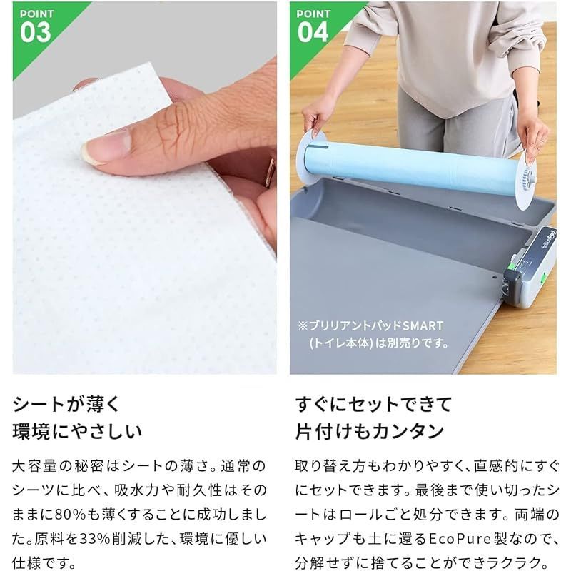 全自動 犬トイレ