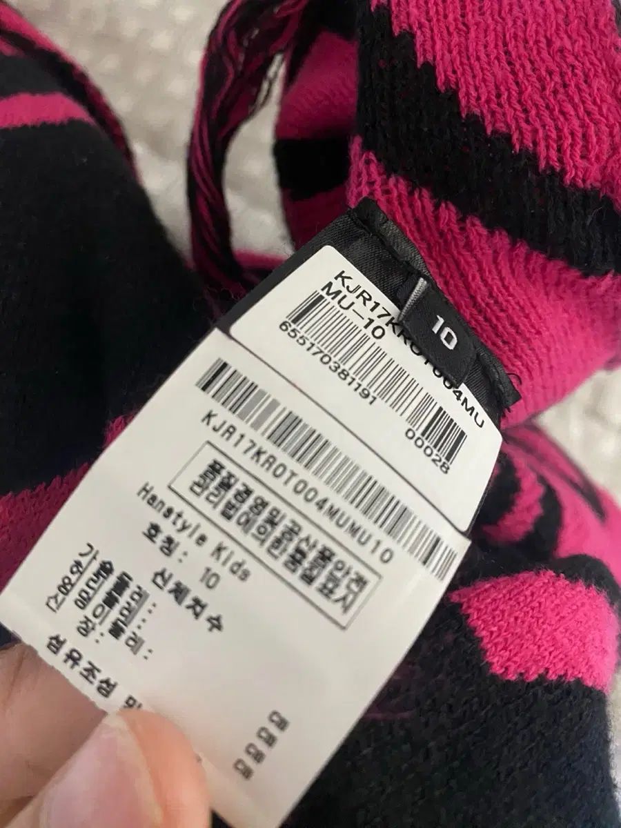 リー リッチモンドキッズ 10 yマント