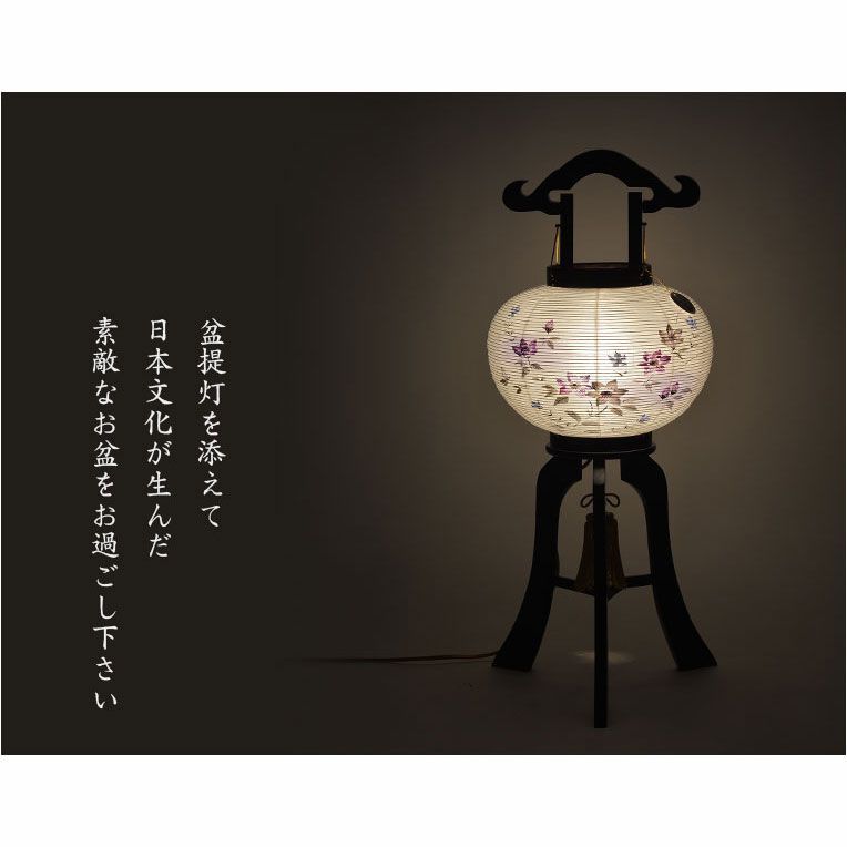 八女提灯 本絹二重張り