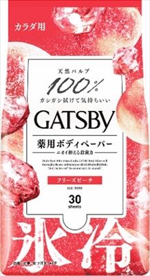 まとめ買い-20点セット ギャツビー アイスデオドラント ボディペーパー フリーズピーチ 医薬部外品 ボディソープ