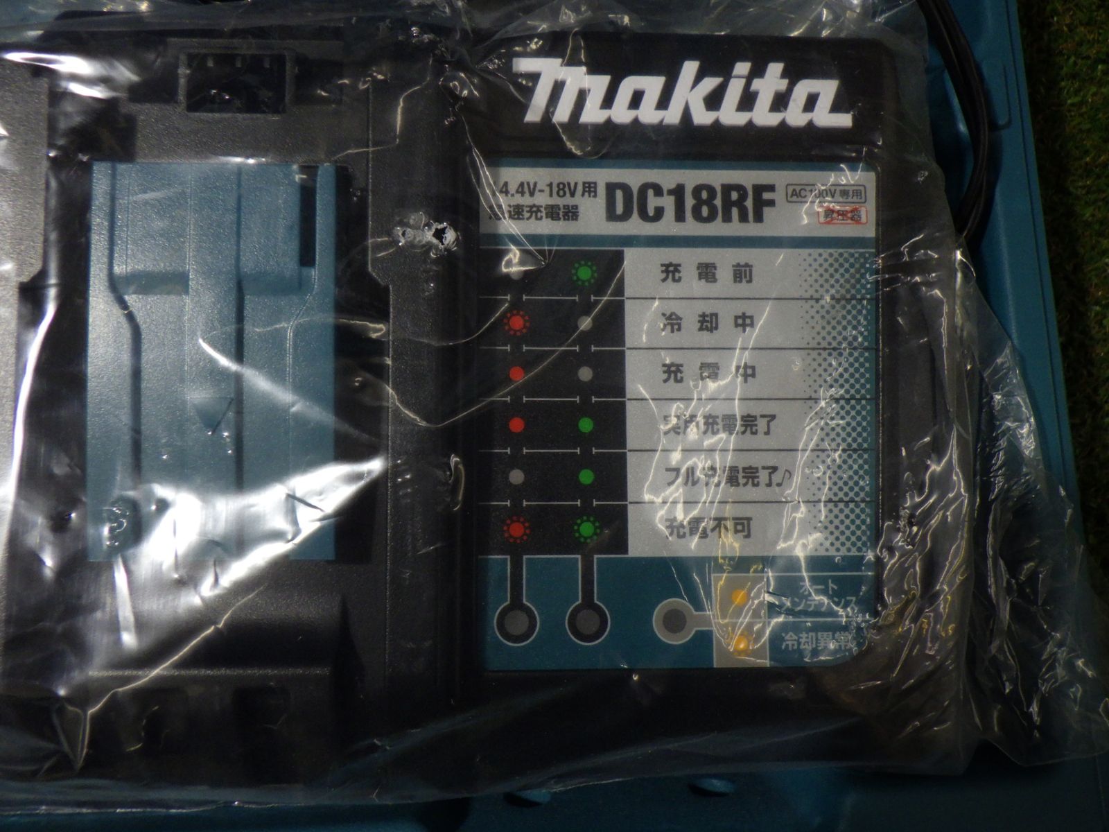 マキタ GA418DRGX 18V-100mm 無線連動対応充電式ディスクグラインダ パドルスイッチ HRDEVELOPMENT_JP