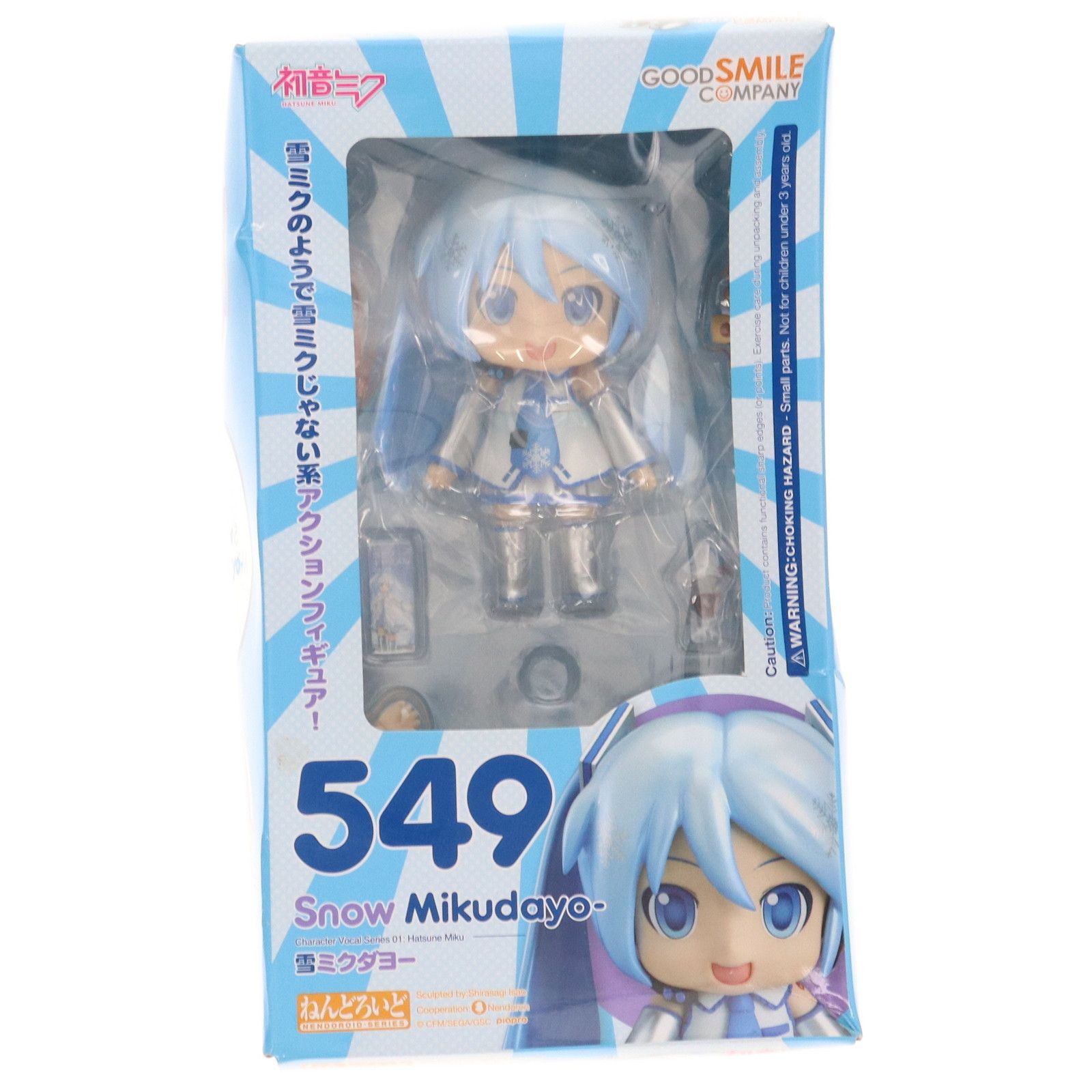 ねんどろいど 549 雪ミクダヨー キャラクター・ボーカル・シリーズ01 初音ミク 完成品 可動フィギュア 雪ミク スカイタウンu0026GOODSMILE ONLINE SHOP限定 グッドスマイルカンパニー