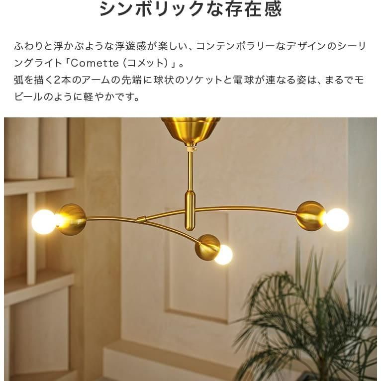 北欧 ナチュラル
