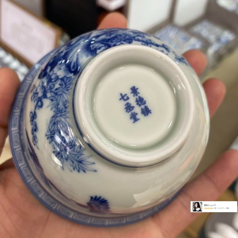 景徳鎮 青花喜上眉梢三才蓋碗 茶碗 煎茶器 未使用品 中国茶器 景徳鎮 陶磁器 青花馬蹄三才蓋碗 喜上眉梢 茶碗 煎茶器