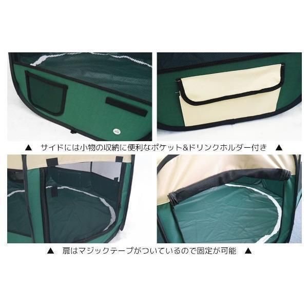 折り畳み 八角形 ペットサークル グリーン 収納付き ポケット メッシュ Amazon | ottostyle.jp 折りたたみ八角形ペットサークル Mサイズ