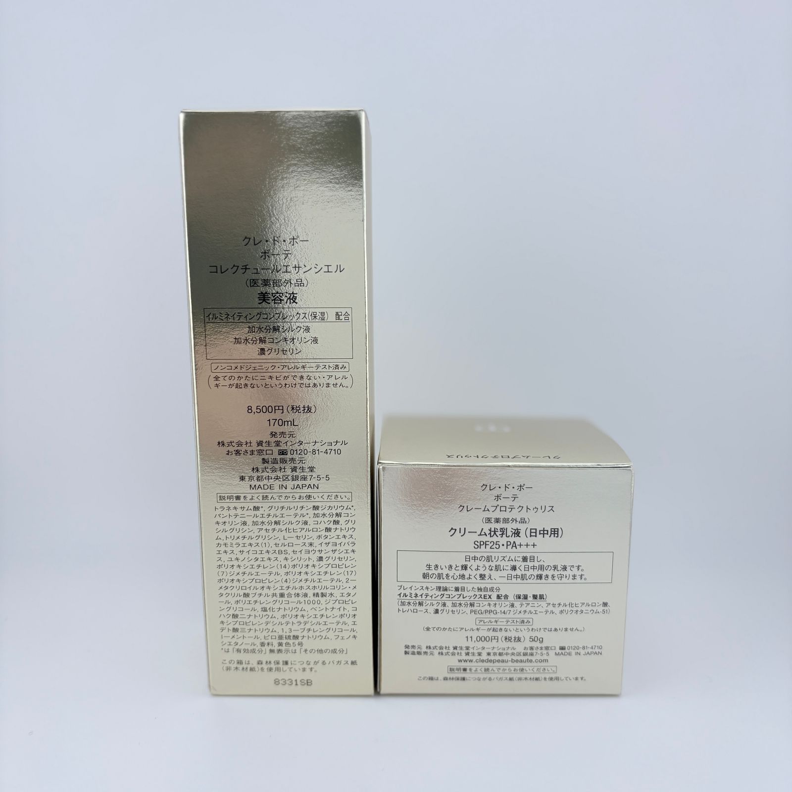 セット cle de peau BEAUTE クレ ド ポー ボーテ コレクチュールエサンシエル 美容液 クレームプロテクトゥリス クリーム状乳液 日中用