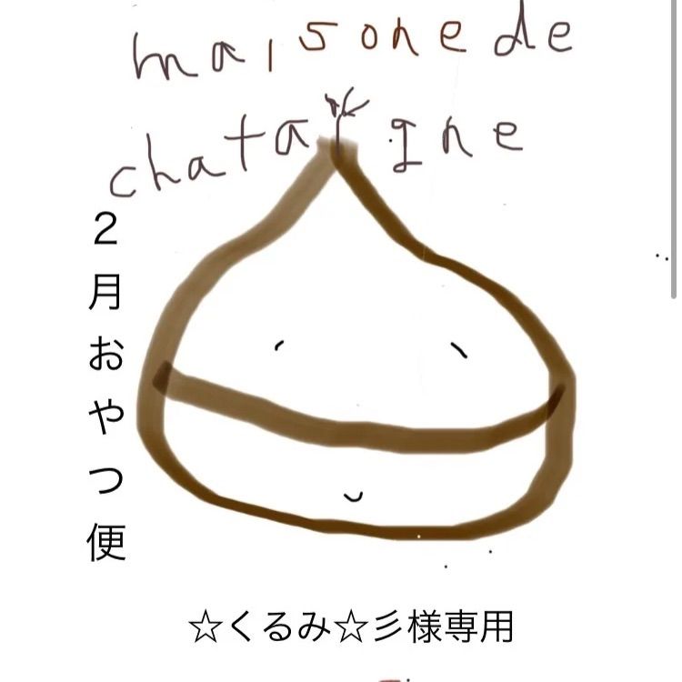 昭和レトロZOLVE ゾルべ当時物、HALOGENライト未使用品