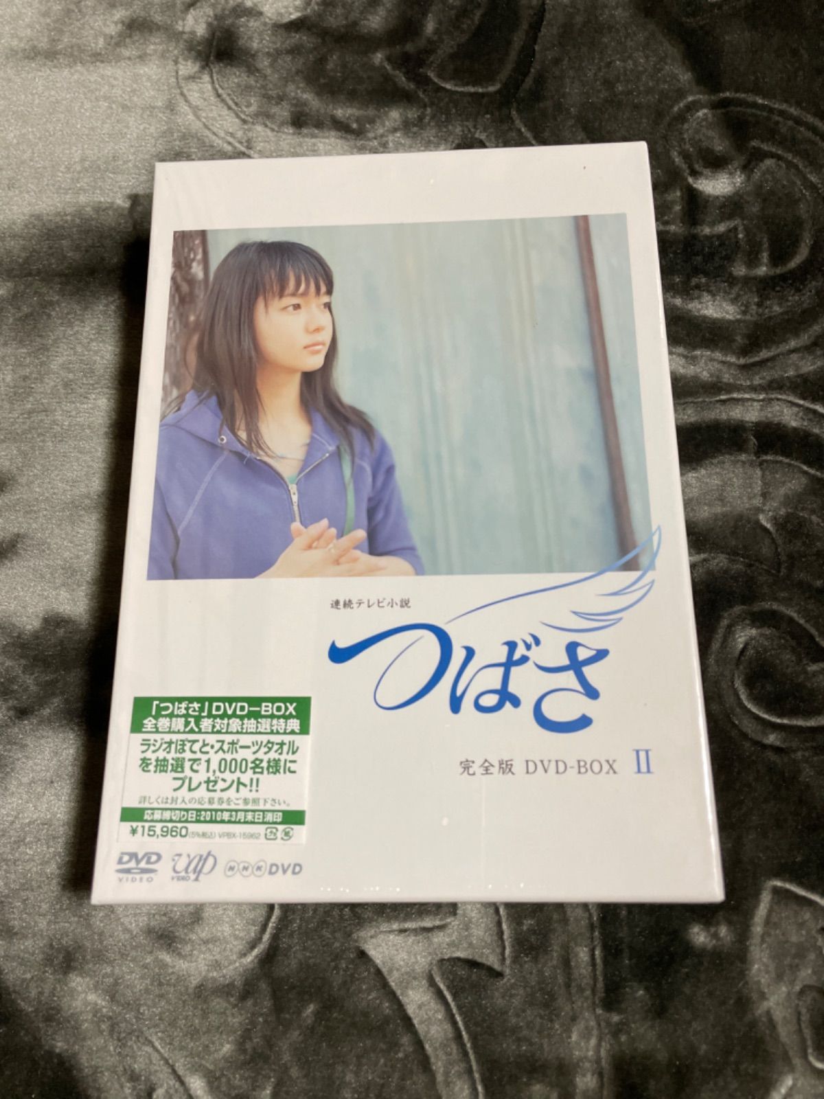 国内最大規模のショップ 希少 連続テレビ小説 つばさ 総集編 レンタル