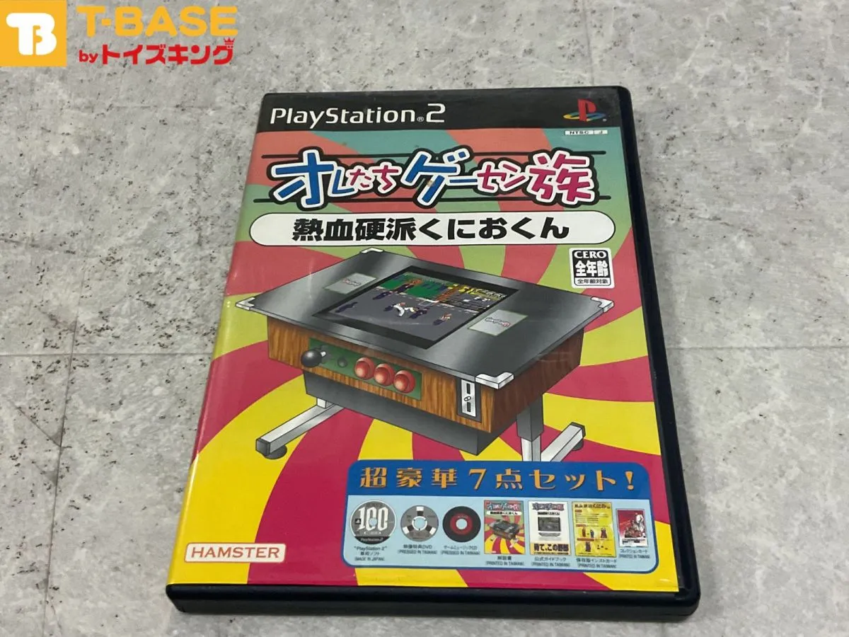 2025年最新】PS2 熱血硬派くにおくん オレたちゲーセン族の人気