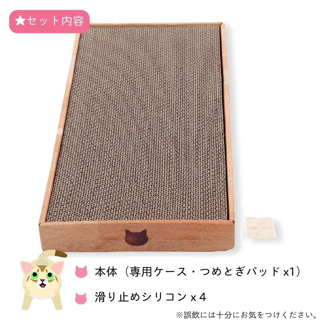 ワイド 猫壱