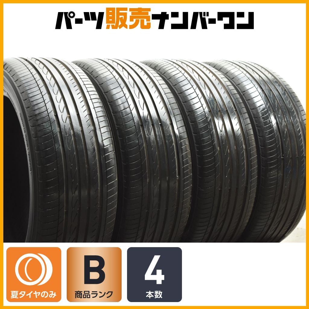 交換用に】ヨコハマ アドバン dB デシベル 225/50R18 4本セット C-HR 