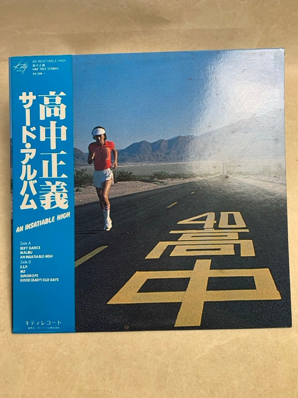 試聴済　帯付　高中正義　MKF1023 AN INSATIABLE HIGH Amazon.co.jp: AN INSATIABLE HIGH (SHM-CD) - 高中正義