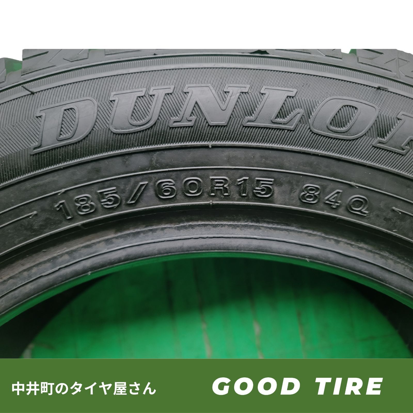 タイヤタイヤアクアフィットシエンタ