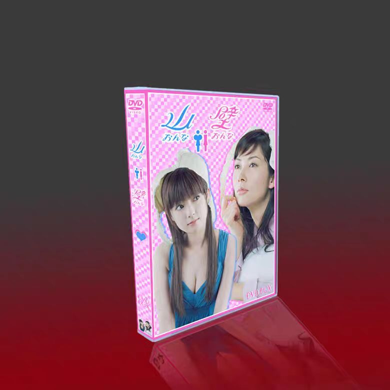 山おんな壁おんな DVD-BOX〈7枚組〉