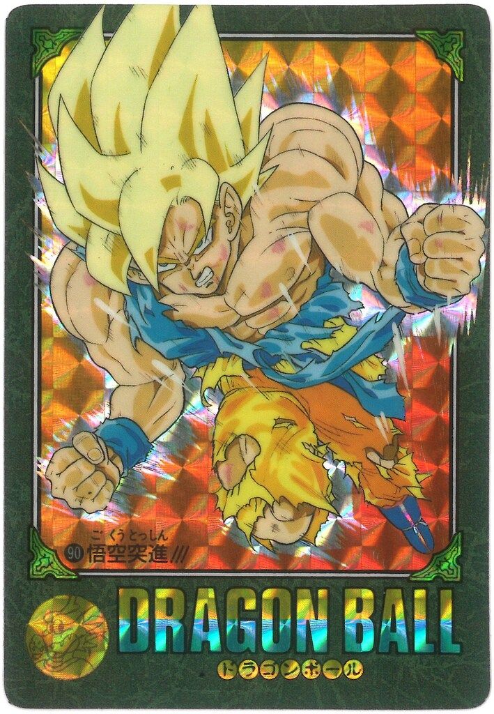 PSA8 ドラゴンボールカードダス ビジュアルアドベンチャー 悟空突進！！！ ドラゴンボール カードダス ビジュアルアドベンチャー 悟空突進超貴重