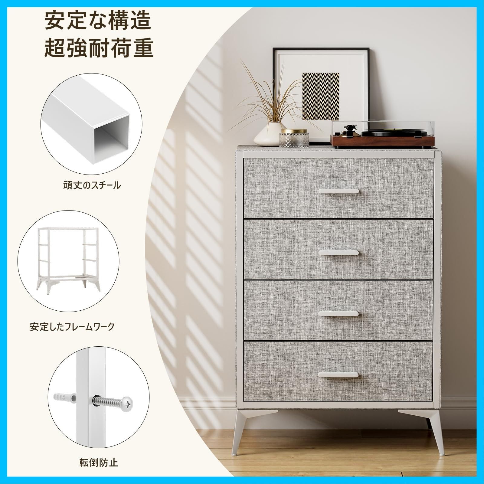 安定感