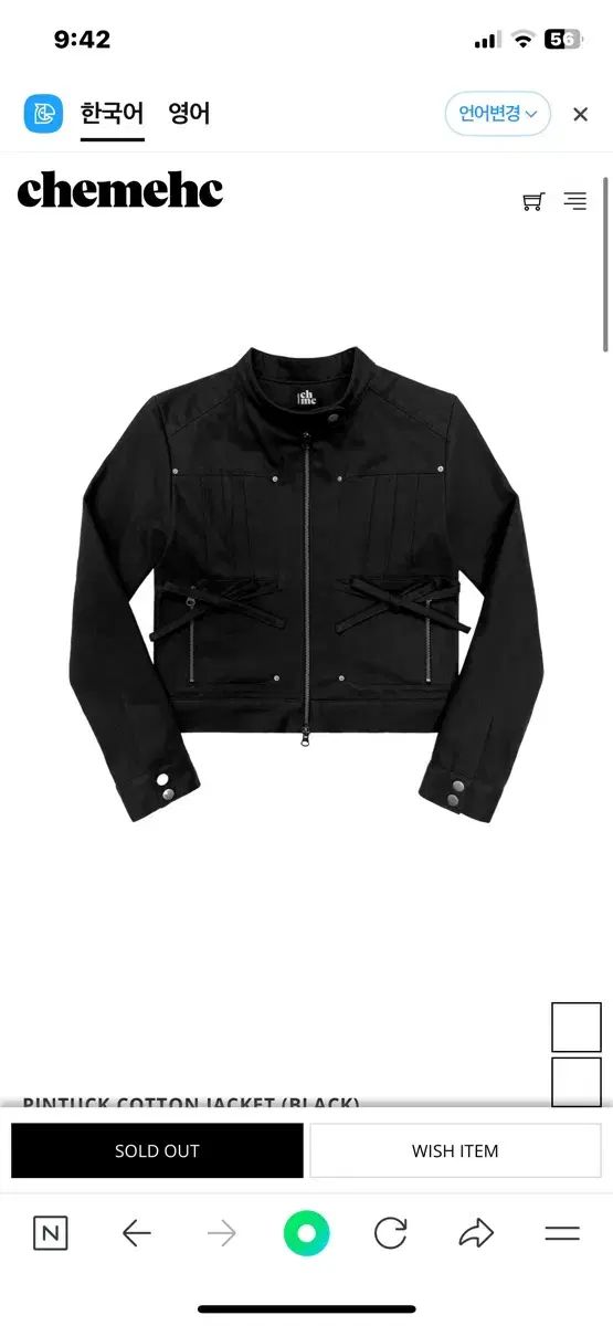 chemehc ミスター ケム ピンタック コットン ジャケット cotton jacket 2 サイズ