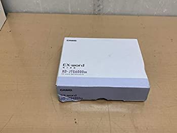 【中古】「非常に良い」CASIO(カシオ) 電子辞書 EX-Word DATAPLUS10 XD-JTG6000BK 中古】 CASIO カシオ 電子辞書 EX-Word DATAPLUS10 XD-JTG6000BK
