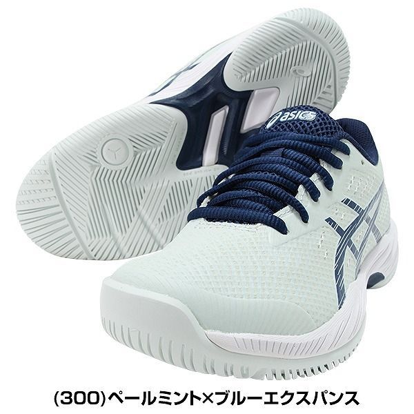 ハードコート メッシュアッパー