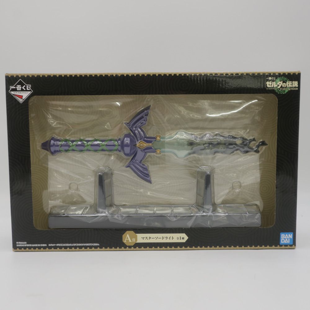 BANDAI 一番くじ A賞 マスターソードライト ゼルダの伝説