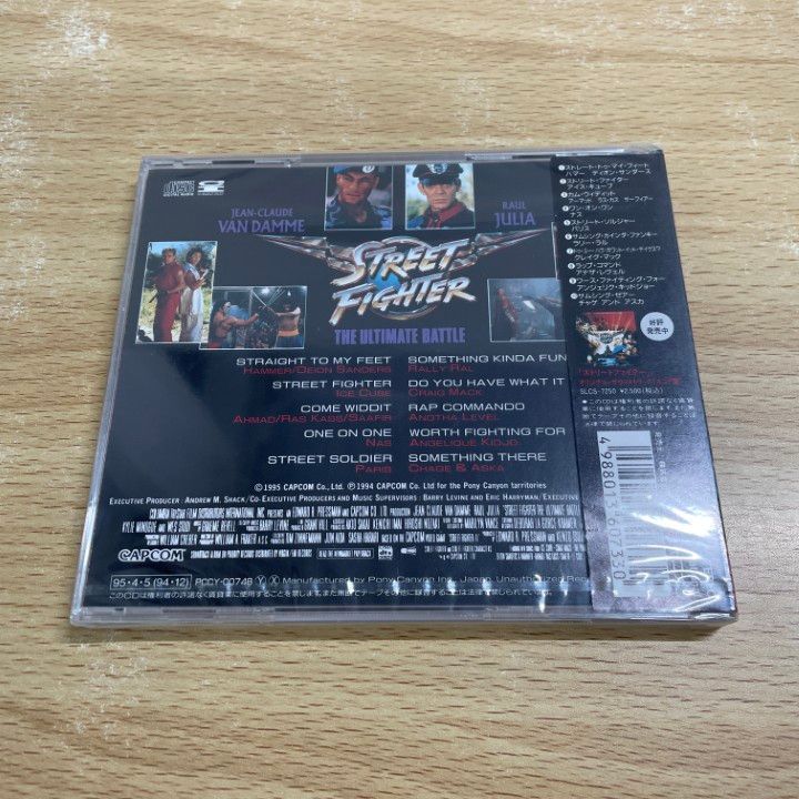 ○01)【同梱不可】【未開封】ストリート・ファイター/Street