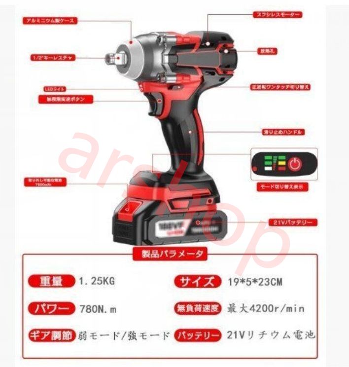 正逆転両用