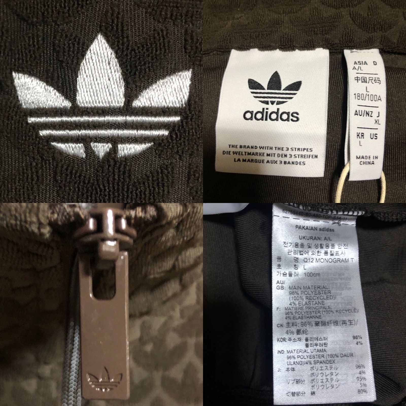 新品XL⭐️adidas ダークブラウン モノグラム トラックジャケット 