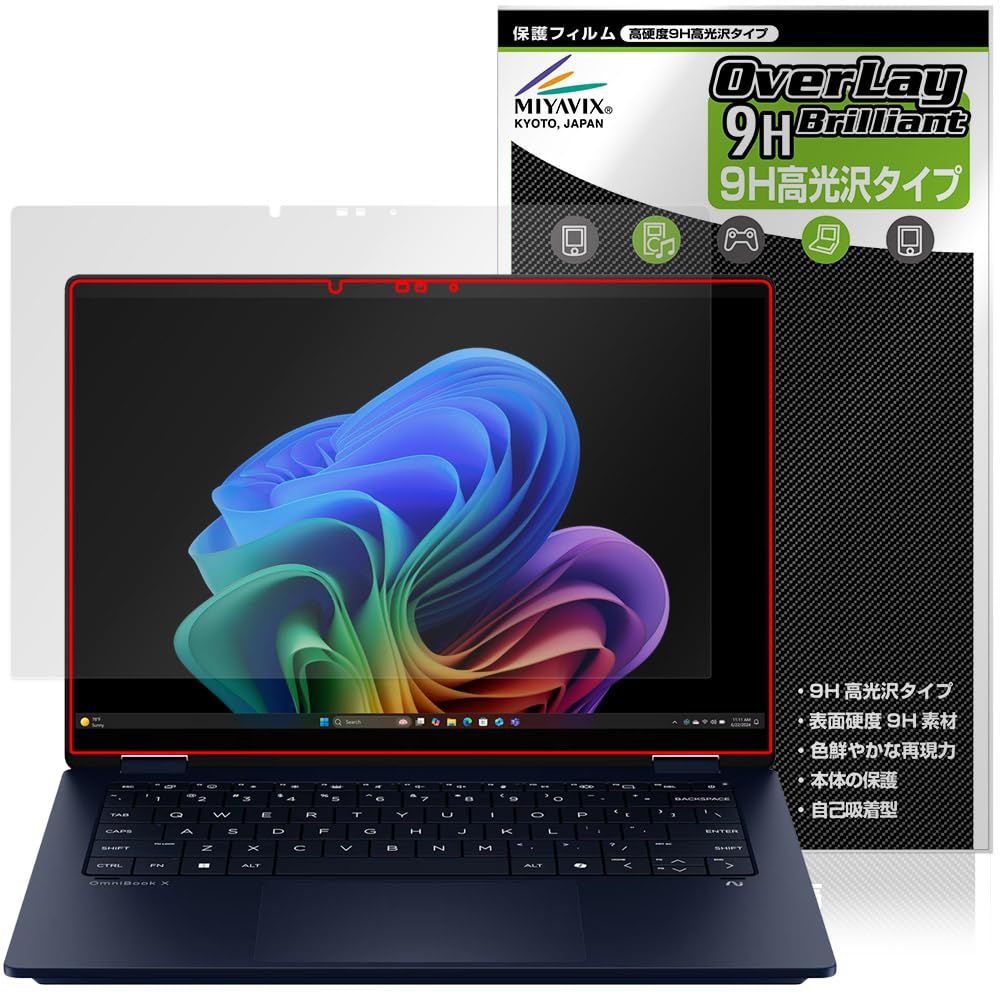新品 ミヤビックス HP OmniBook X Flip 14-fm0000 / 14-fk0000 シリーズ 対応 保護 フィルム 高硬度 9H 光沢 PET製 強化ガラス同等の硬度 日本製