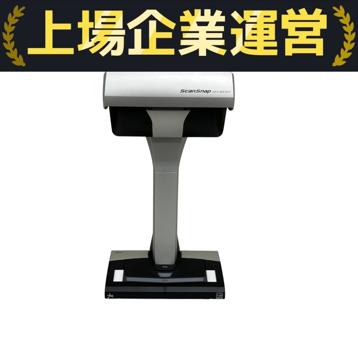 良好品 富士通 ScanSnap SV600 ドキュメントスキャナー 2013年製