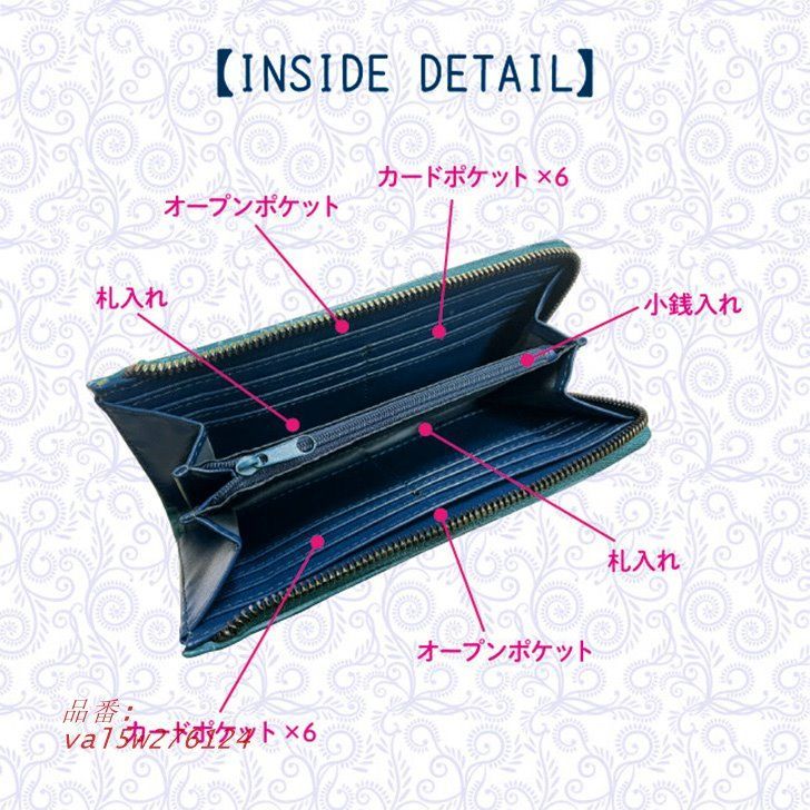 長財布 レディース 大容量 軽量 ロングウォレット お札を折ら