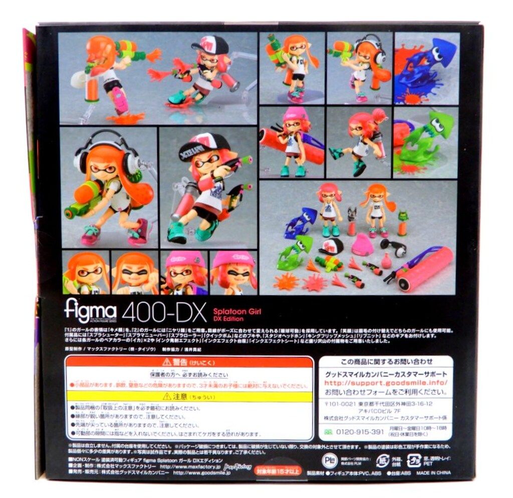 GOOD SMILE COMPANY - figma スプラトゥーン ガール DXエディション 新品未開封 400-DX figma Splatoon ガール DXエディション
