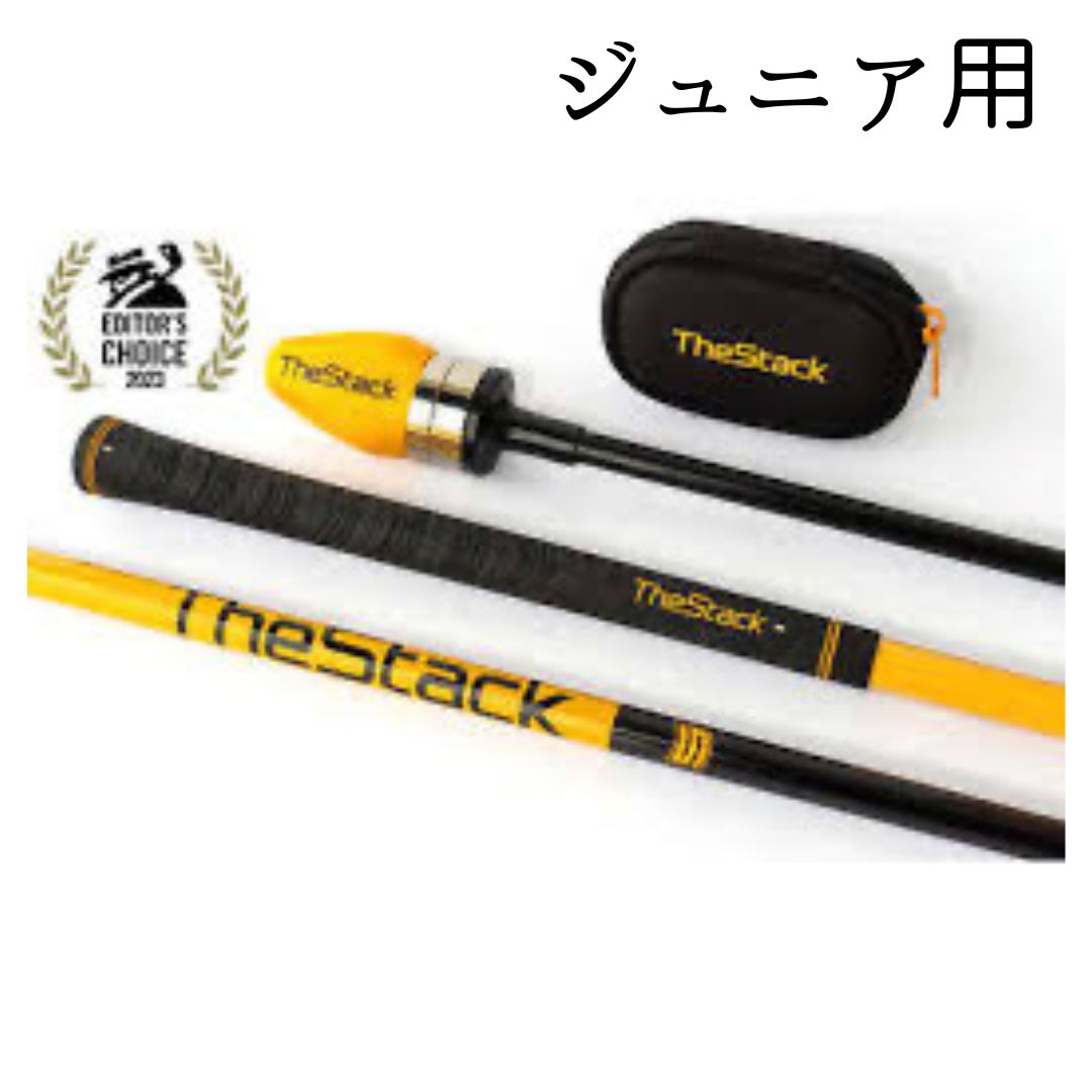 ジュニア用】The Stack ヘッドスピードトレーニング ザ•スタック 
