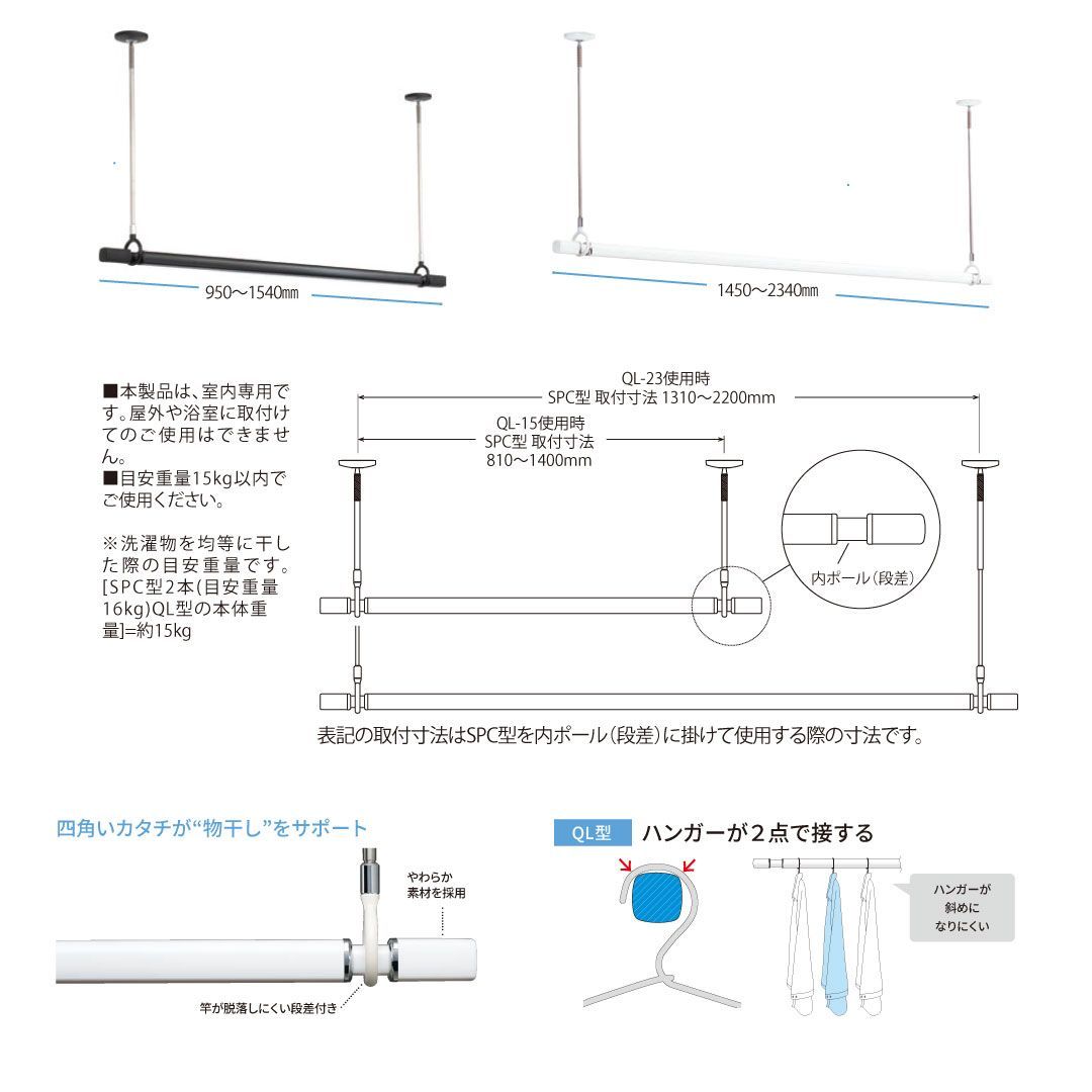 室内干し 省スペース