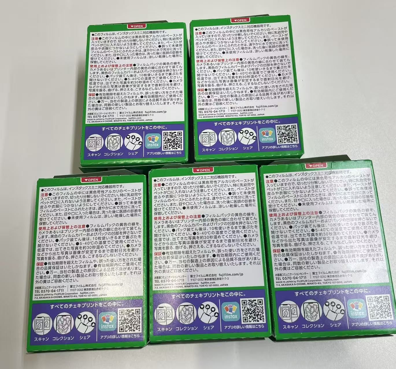 20枚入×5箱 100枚