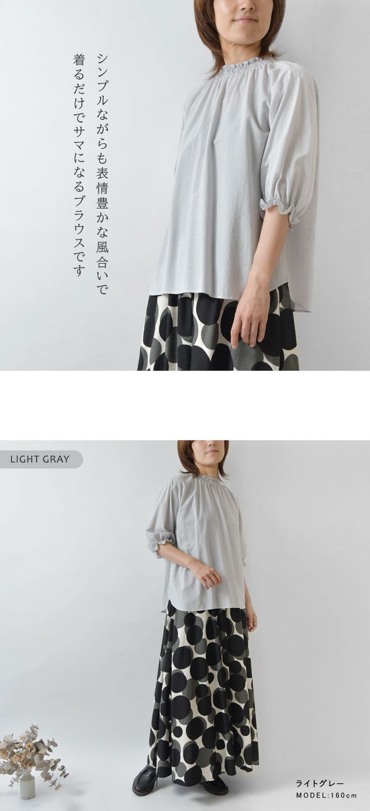<br><br>レディース
