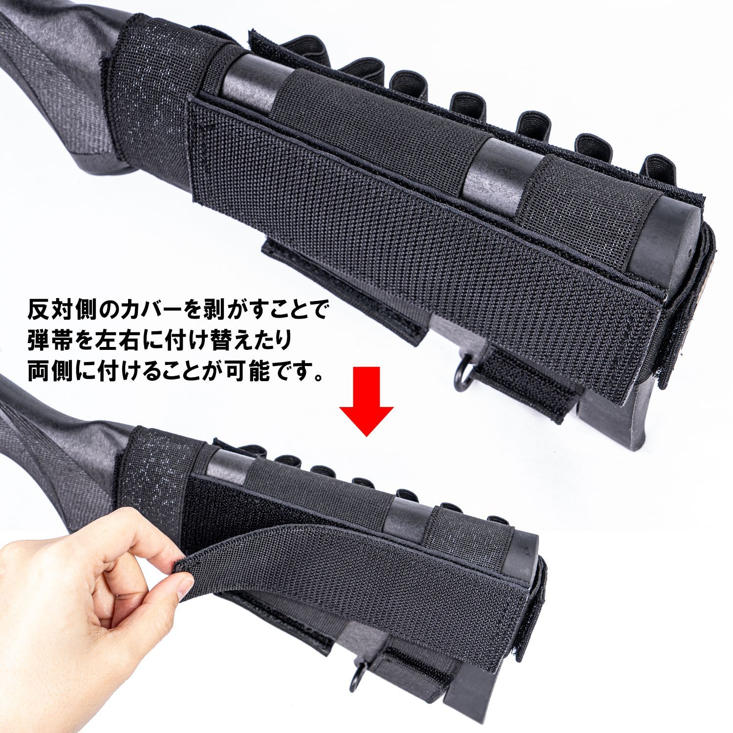 Avendables M870 専用 ショットシェルホルダー 7～14発 弾帯 サバゲー