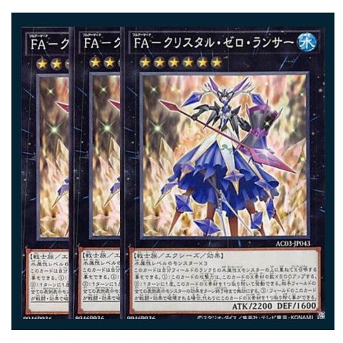 と*ん様 クリスタルランサー　プロモ 6137YMDyoeL._UF350,350_QL50_.jpg